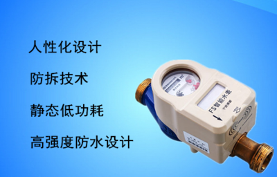 智能水表驅(qū)動智慧水務(wù) 面向未來的系統(tǒng)開發(fā)