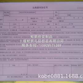 8開樣冊的魅力 小巧精致，廣告營銷的利器