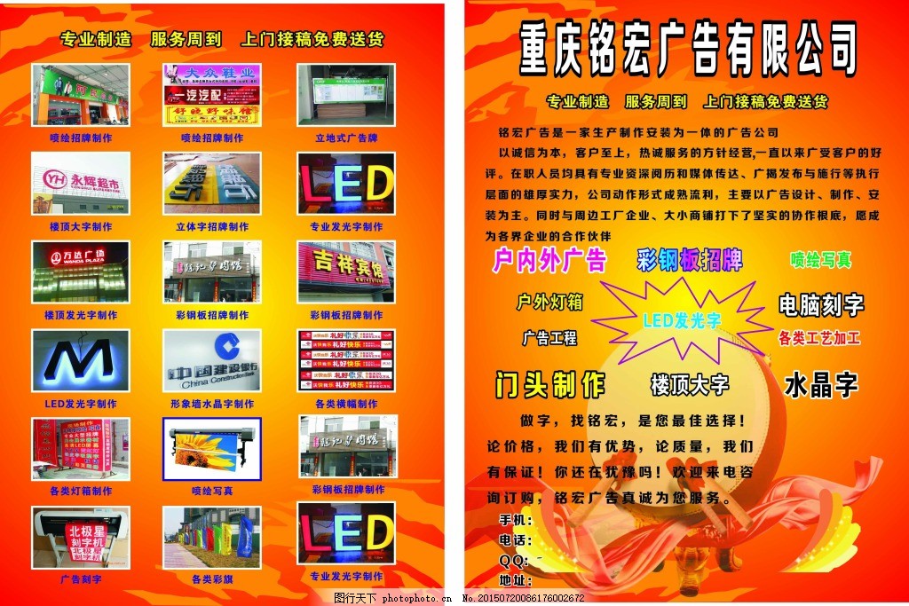 廣告公司中的廣告設(shè)計 從創(chuàng)意到觸達(dá)的藝術(shù)