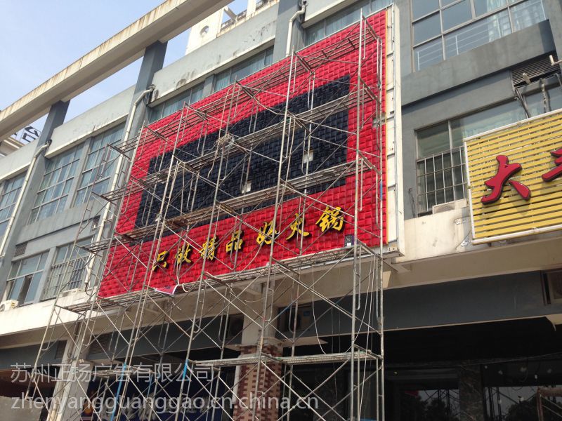 【蘇州門頭招牌制作 led發光字 鋁塑板門頭】價格_廠家 - 中國供應商